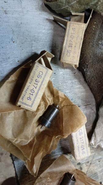 Сб.  317-01-6 Распылитель